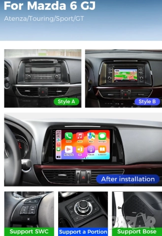 Мултимедия за Mazda 6, GJ, Atenza, Touring, Sport, Навигация, двоен дин, Мазда 6, плеър, екран , снимка 2 - Аксесоари и консумативи - 52330510