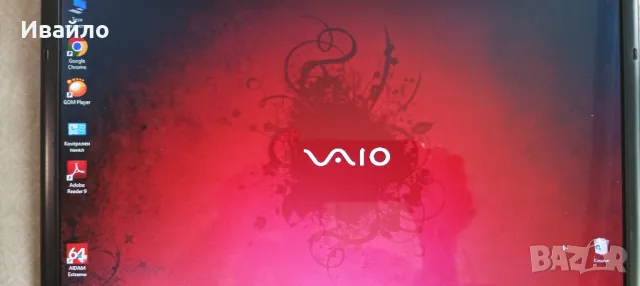 Sony Vaio VPCEH I5-2430,8RAM,SSD