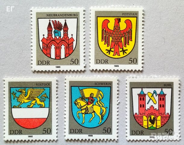 ГДР, 1985 г. - пълна серия чисти марки, гербове, 2*12, снимка 1 - Филателия - 40375134