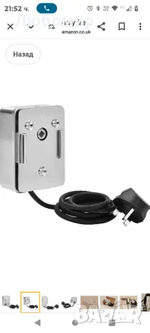 Електрически главен мотор за шиш

, снимка 4 - Други стоки за дома - 49015267