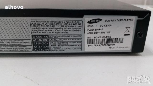 Blu-ray disc DVD player Samsung BD-C5300, снимка 7 - Плейъри, домашно кино, прожектори - 27050088