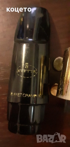 мундщук кларинет саксофон платък selmer, снимка 6 - Духови инструменти - 51871631