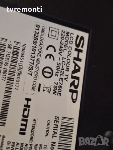 ​Оригинално дистанционно телевизор Sharp модел  LC-42LE760E , снимка 2 - Дистанционни - 48232561
