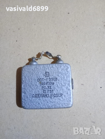 Лот от 7 кондензатора , снимка 4 - Друга електроника - 52354407