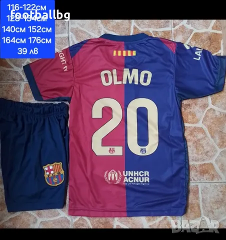 20 OLMO 6 GAVI ❤️⚽️ детско юношеска футболни екипи ❤️⚽️ Барселона 
