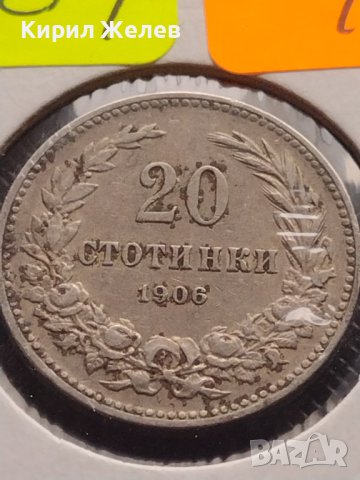 Монета 20 стотинки 1906г. Княжество България за КОЛЕКЦИОНЕРИ 32884, снимка 2 - Нумизматика и бонистика - 43043464