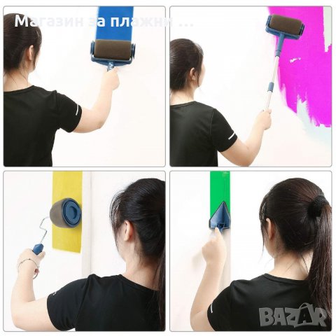 Комплект за боядисване Z-Paint, снимка 10 - Други стоки за дома - 28585857