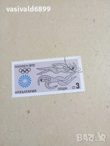 Лот от 4 марки НРБ , снимка 6 - Филателия - 53378945