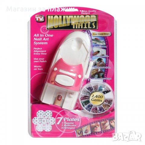 Комплект за декорация на нокти , снимка 15 - Продукти за маникюр - 28405681