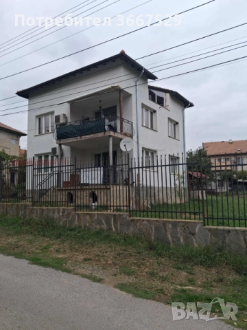 Продавам къща в Кюстендил, снимка 1