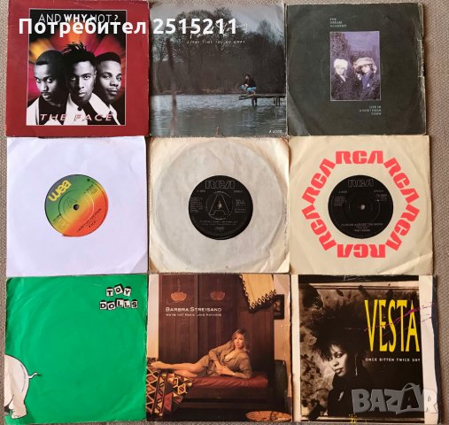 Грамофонни плочи 7'' сингли №1, снимка 9 - Грамофонни плочи - 27381907