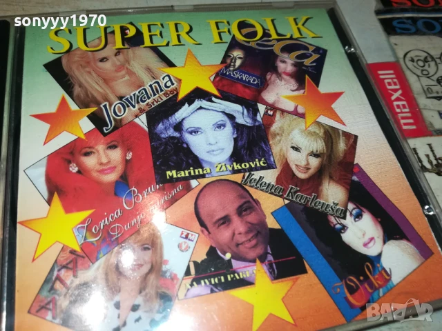 SUPER FOLK CD 1807251219, снимка 9 - CD дискове - 51061383