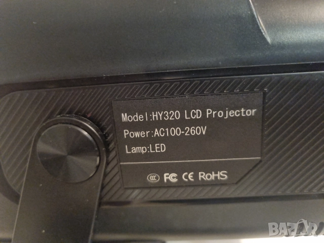 LED видео проектор Magcubic HY320 Android 11, снимка 4 - Друга електроника - 52594659