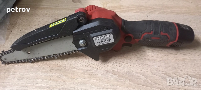 Акумулаторен верижен трион 12V, верига 15см. RAIDER RD-GP21