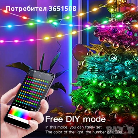 RGB лампи управление с app, снимка 6 - Друга електроника - 43748031