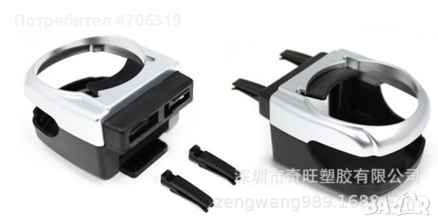 Универсална стойка за чаши за кола , снимка 4 - Аксесоари и консумативи - 53191292