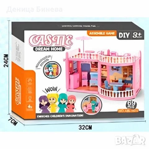 Къща с обзавеждане и кукли, снимка 2 - Кукли - 50886683