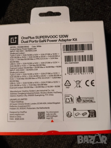 OnePlus SUPERVOOC 120W Dual Ports оригинално, снимка 4 - Оригинални зарядни - 53128850