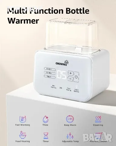Grownsy 8-в-1 Бърз двоен Нагревател за бебешки шишета/бурканчета, размразяване/стерилизиране/съхр-ие, снимка 6 - Стерилизатори - 49308491