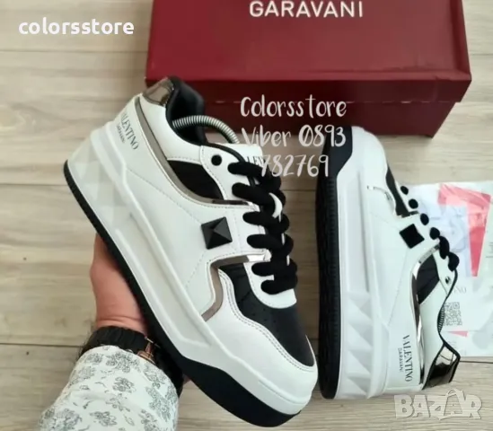 Кецове Valentino /BR20 