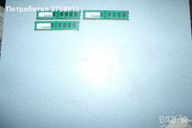 143.Ram DDR3,1333MHz,PC3-10600,2Gb,HYPERTEC.Кит 3 броя