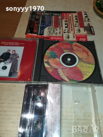 ЕДНО ФЕРАРИ С ЦВЯТ ЧЕРВЕН-КАСЕТА ИЛИ ДИСК 2209251121, снимка 6 - Аудио касети - 51792904