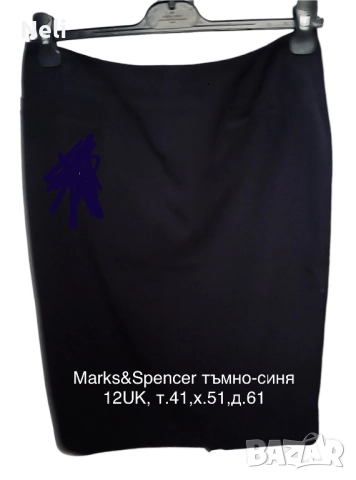 Класически маркови поли  8-15лв, снимка 5 - Поли - 43585064