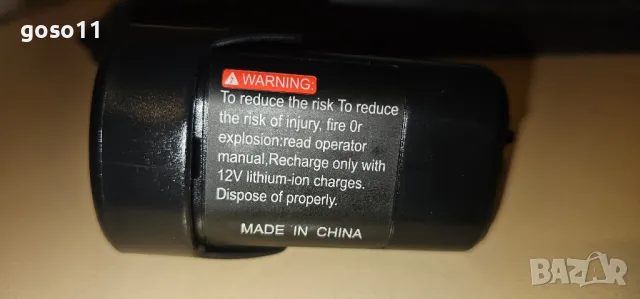 акомулаторни батерии за BOSCH, снимка 5 - Винтоверти - 49743618