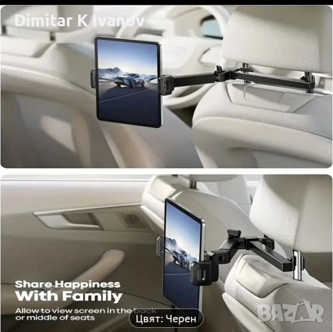 Автомобилна стойка за таблет и телефон, регулируема на 360°, снимка 7 - Аксесоари и консумативи - 52261995