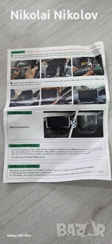 мултимедия peugeot 2008-2015 година c7617, снимка 4 - Аксесоари и консумативи - 53267203