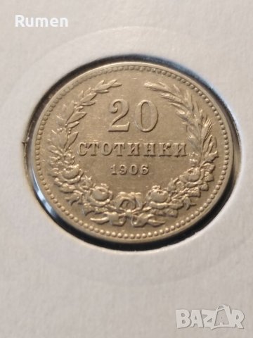 20 стотинки 1906 година , снимка 6 - Нумизматика и бонистика - 38633815
