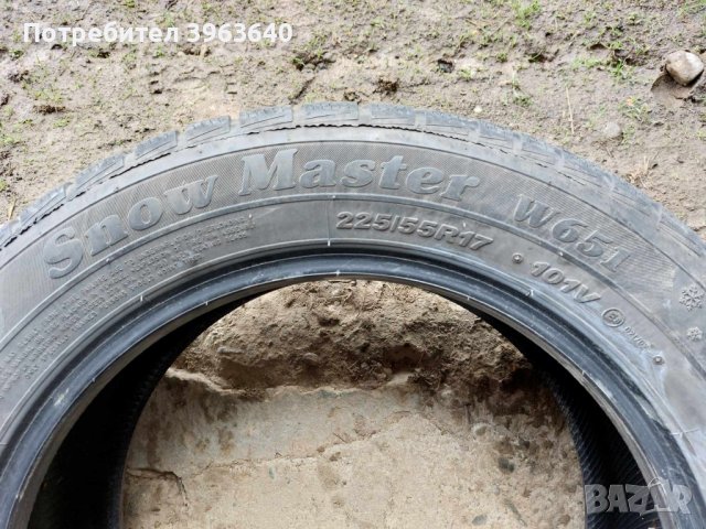 Продавам зимни гуми , снимка 4 - Гуми и джанти - 43975894