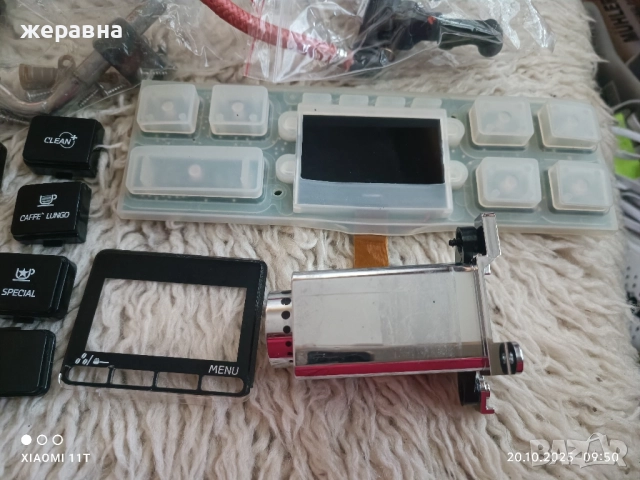 части Саеко Експрелия, снимка 3 - Кафемашини - 52114230