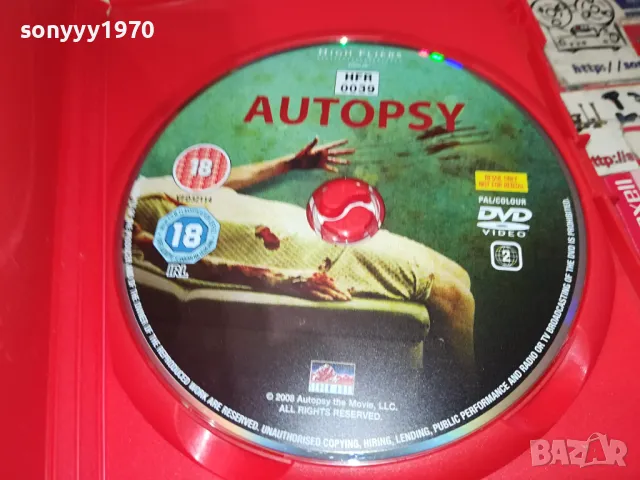 AUTOPSY DVD 1004251707, снимка 5 - DVD филми - 49848148