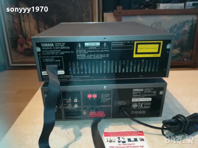 yamaha receiver & cd 2903211116, снимка 11 - Ресийвъри, усилватели, смесителни пултове - 32342208