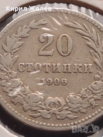 Монета 20 стотинки 1906г. Цар Фердинанд първи Български за КОЛЕКЦИОНЕРИ 32965, снимка 6 - Нумизматика и бонистика - 43043159