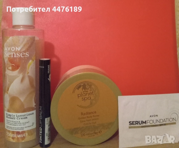 Козметични комплекти AVON , снимка 2 - Комплекти и лотове - 52742742
