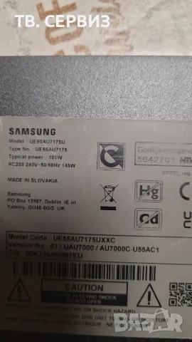 TV SAMSUNG UE55AU7178U, снимка 2 - Части и Платки - 48358050