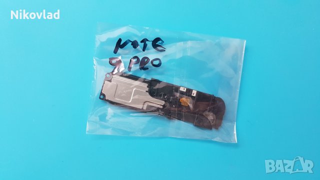 Полифония/ говорител Xiaomi Redmi Note 9 Pro, снимка 3 - Резервни части за телефони - 37616760