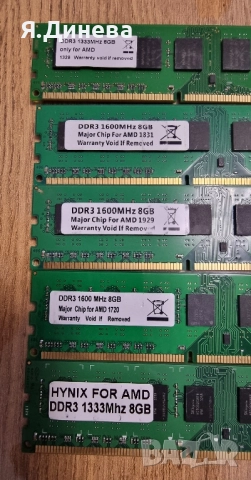 Рам 8 гб ддр3 AMD за компютър , снимка 2 - RAM памет - 51972753