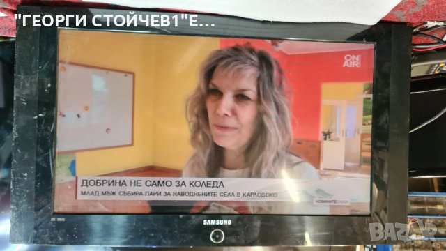 LE32A330J1  гаранция 6м.