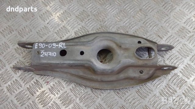 Носач BMW E90 320D 2009г.(заден ляв)	