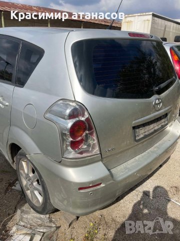 Микроключ заден капак За Тойота корола версо.15A563, снимка 9 - Части - 43732565