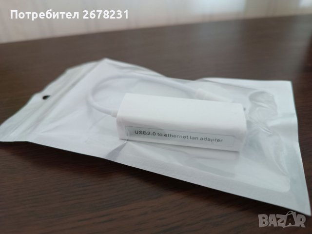 Адаптер от USB 3.1 Type-C към LAN (RJ45 10/100Mbps), снимка 4 - Кабели и адаптери - 38090693