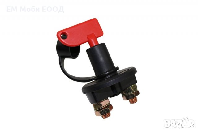 Ключ Маса Превключвател Прекъсвач Изолатор Акумулатор 12V/24V 500А, снимка 8 - Аксесоари и консумативи - 32220281