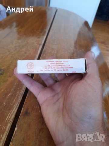 Стари Руски Игрални,Пасиансни,Сувенирни карти, снимка 2 - Други ценни предмети - 52030044