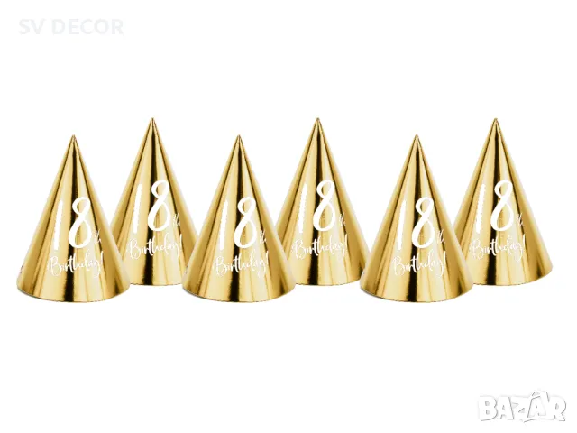 Стилни Парти Шапки за Вашия 18-ти рожден ден в Златно