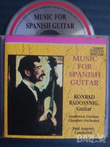 Music for Spanish Guitar - матричен диск музика