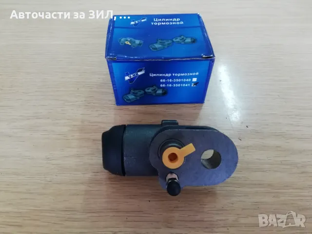 Спирачен цилиндър преден Газ 66 (Виетнамка) 