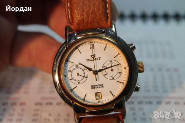 СССР хронограф часовник ''Полет'' калибър 3133 /23 камъка , снимка 13 - Мъжки - 43764245